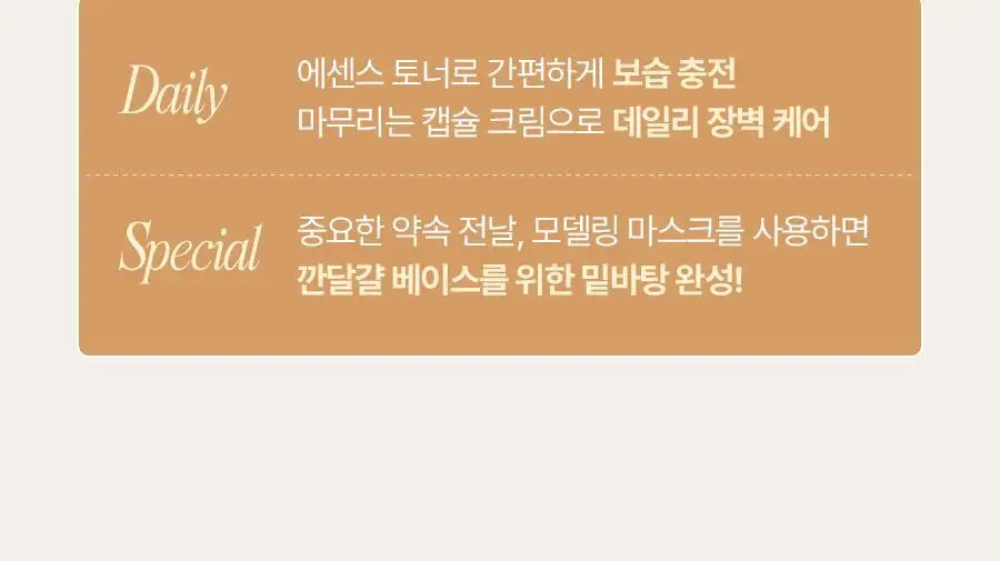[레이PICK/보습광채] 풀리 쌀 세라 에센스 토너 250ml 상세페이지 39